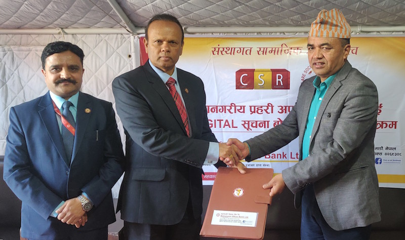 महालक्ष्मी विकास बैंकद्वारा महानगरीय प्रहरी अपराध महाशाखामा सूचना बोर्ड जडान
