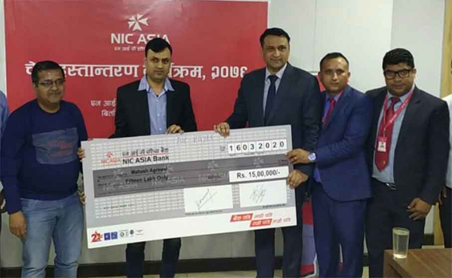 एन आई सी एशिया बैंकको ग्राहकलाई उपचार वापत १५ लाख रूपैयाँ बीमा रकम भुक्तानी