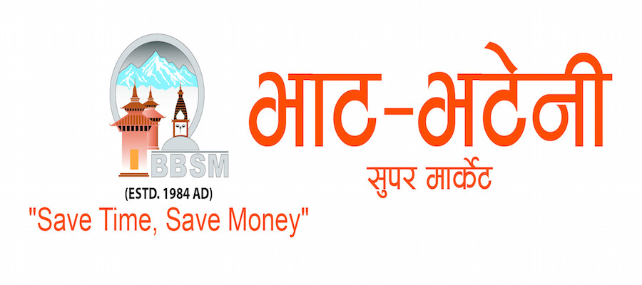 कोभिड–१९ विरोधी लडाईंमा भाटभटेनी समूहबाट एक करोड सहयोग
