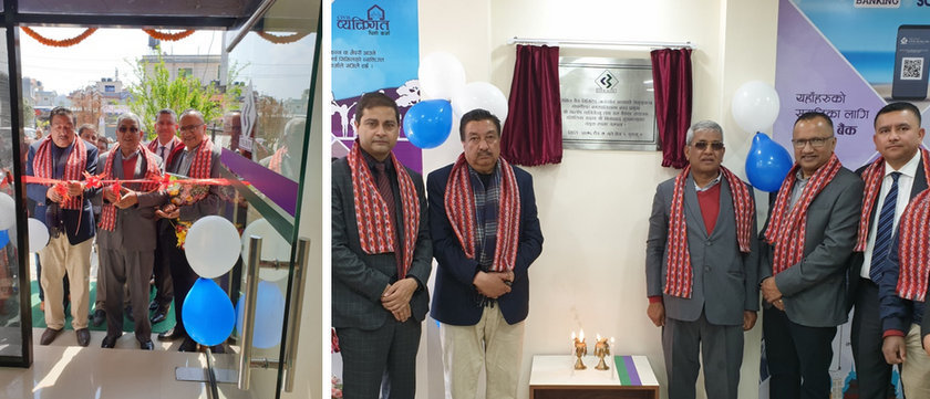 सिभिल बैंकको शाखा अब अत्तरखेलमा