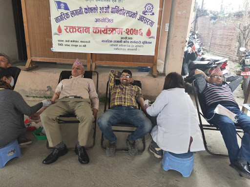 नागरिक लगानी कोषद्वारा रक्तदान कार्यक्रम सम्पन्न
