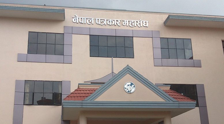 पत्रकारलाई पिसिआर परिक्षण र खोपको व्यवस्था मिलाउन माग