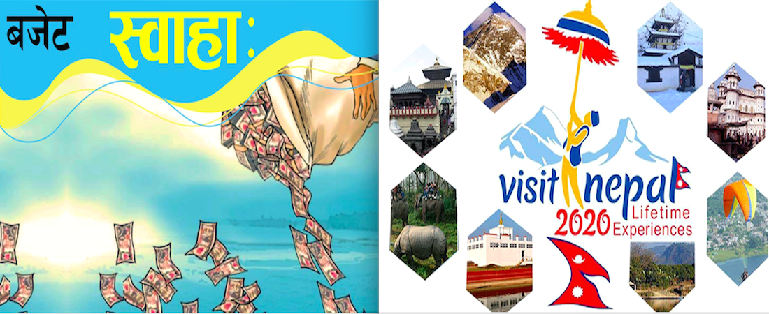 भ्रमण वर्ष : बजेट सक्न सात प्रदेश संयोजकसहित सचिवालयको टोली लुम्विनीमा