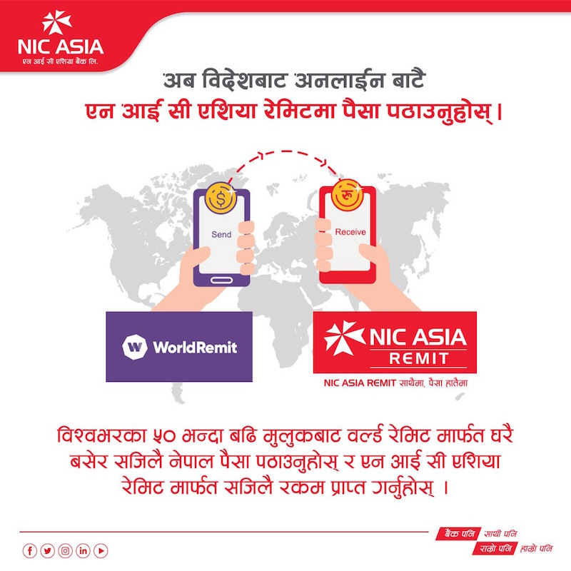 एनआइसी एशियाको वर्ल्ड रेमिट र अरविट रेमिटसँग सम्झौता, अब घरमै बसेर विश्वका ५० भन्दा बढी देशहरूबाट रेमिट्यान्स पठाउन सकिने