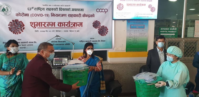६३ औं राष्ट्रिय सहकारी दिवस फरक शैलीमा, कोरोना नियन्त्रण सहकारी केन्द्र स्थापना गर्दै अभियानले सम्झियो सहकारी दिवस