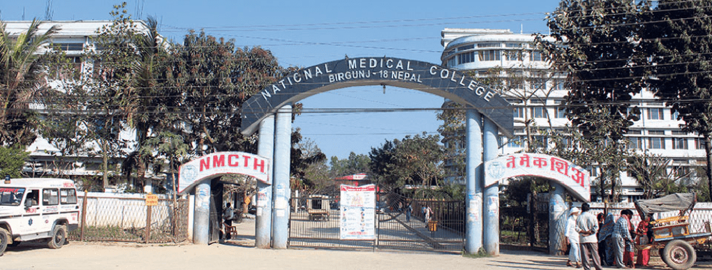 कोरोना संक्रमित विरामीको शबको विषयलाई लिएर बीरगञ्जको नेशनल मेडिकल कलेजलाई कारवाही गरिने