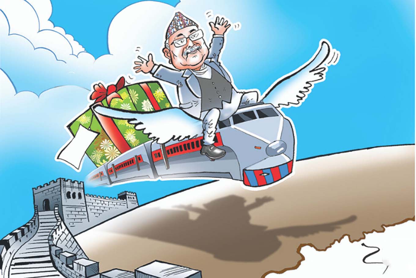 यो वर्ष पनि नचल्ने भो रेल