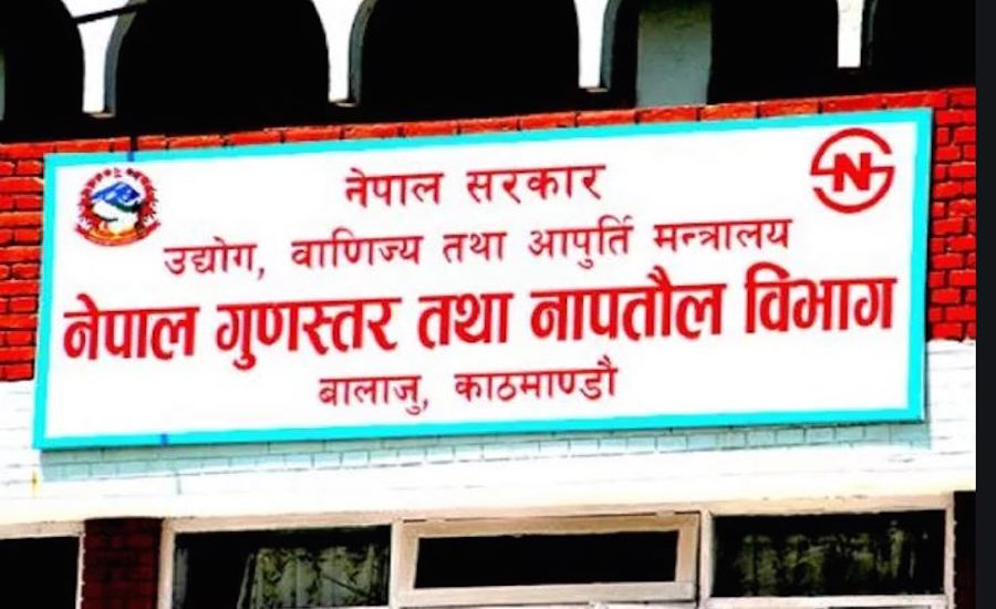 गुणस्तरहीन वस्तु उत्पादन गर्ने छ उद्योग कारवाहीमा, कुन-कुन परे ?