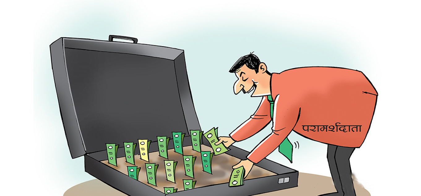 परामर्शमै अर्बौ स्वाहा