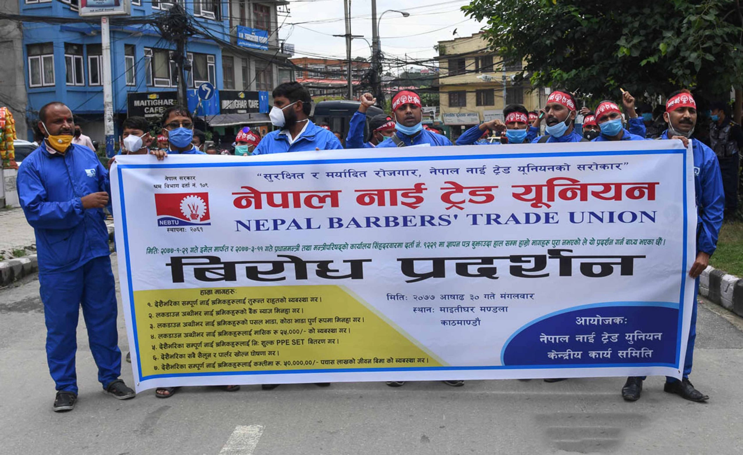 व्यवसाय खोल्न पाउनुपर्ने माग राख्दै व्यवसायीहरु सड्कमा