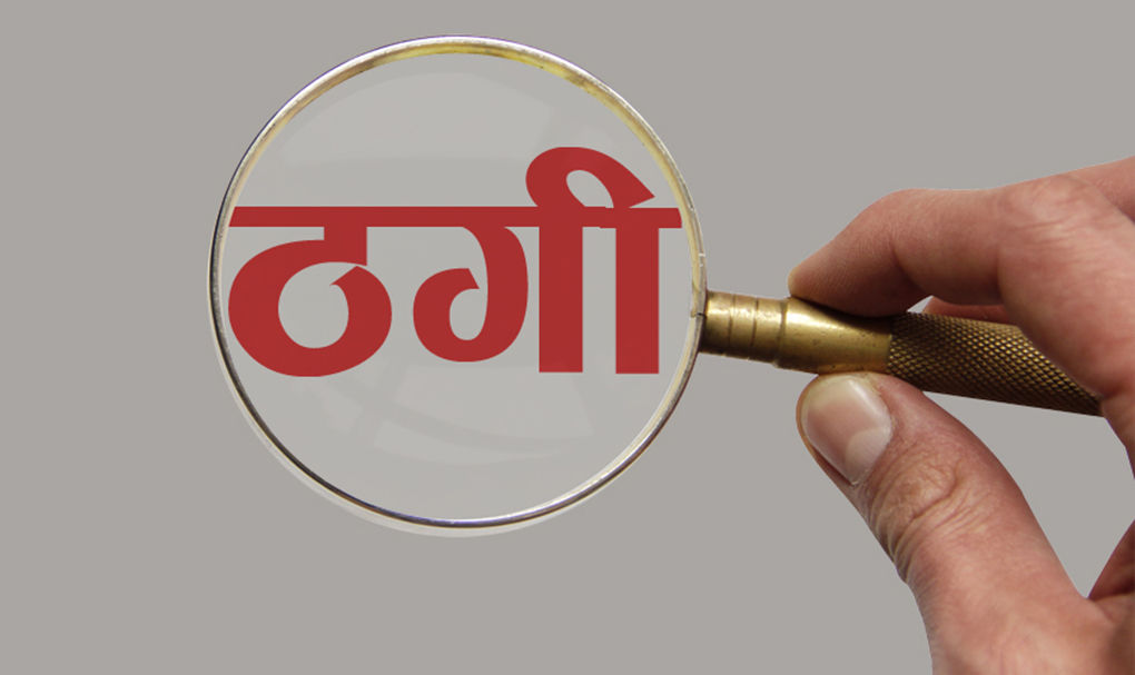 अनलाइन ठगीमा परेका ५१ नेपालीको कम्बोडियाबाट उद्धार