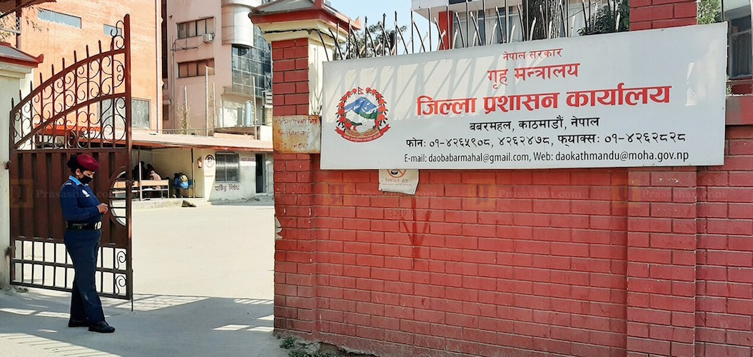 काठमाडौं उपत्यकामा अब भेला, सभा, जुलुस सञ्चालन गर्न नपाइने, यस्ता छन् निषेधित गरिएका गतिविधिहरु