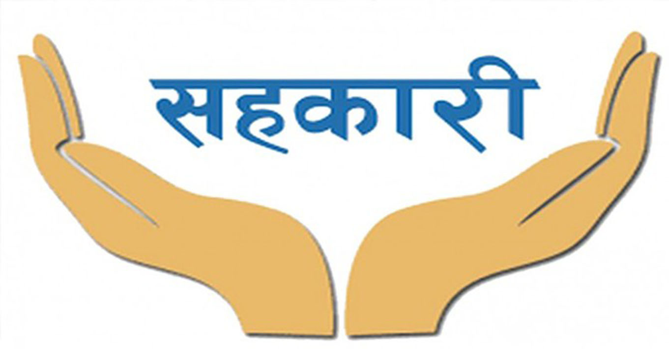भरतपुरका २९ विषयगत सहकारी संस्था खारेज