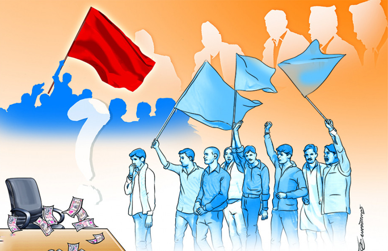 किन चाहियो पार्टीलाई तलबी कार्यकर्ता ?