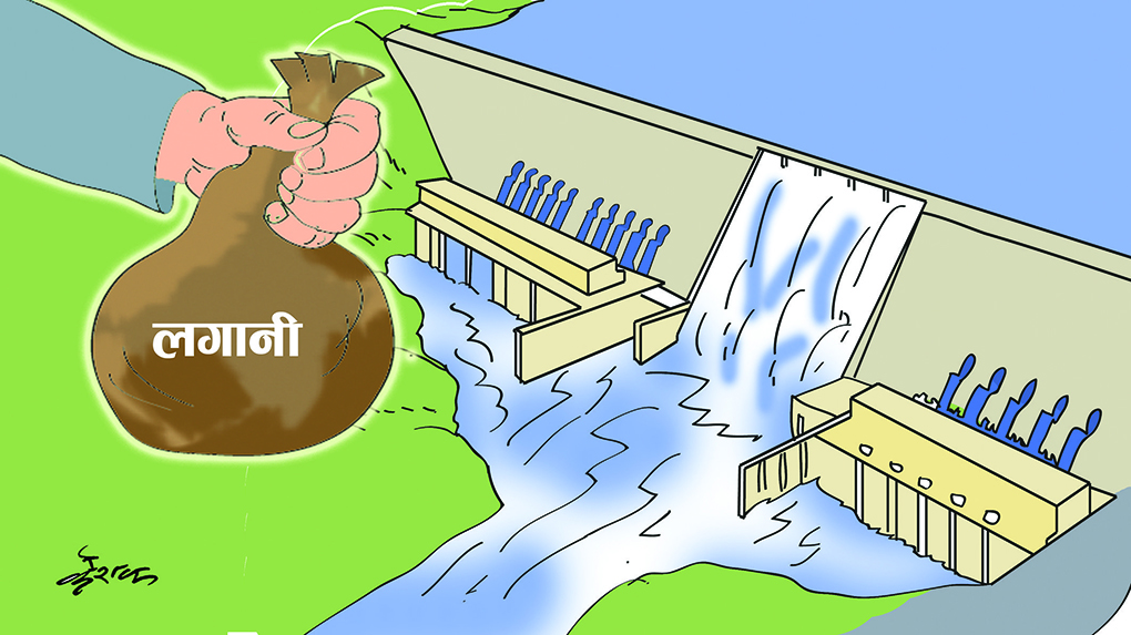 जलविद्युत्मा स्रोत जुटाउनै कठिन