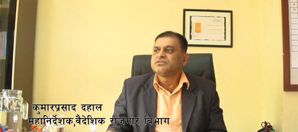 इजरायलमा रोजगारी, मेनपावरले पठाउन पाउँदैन, ठगीबाट बच्नोस् (भिडियोसहित)