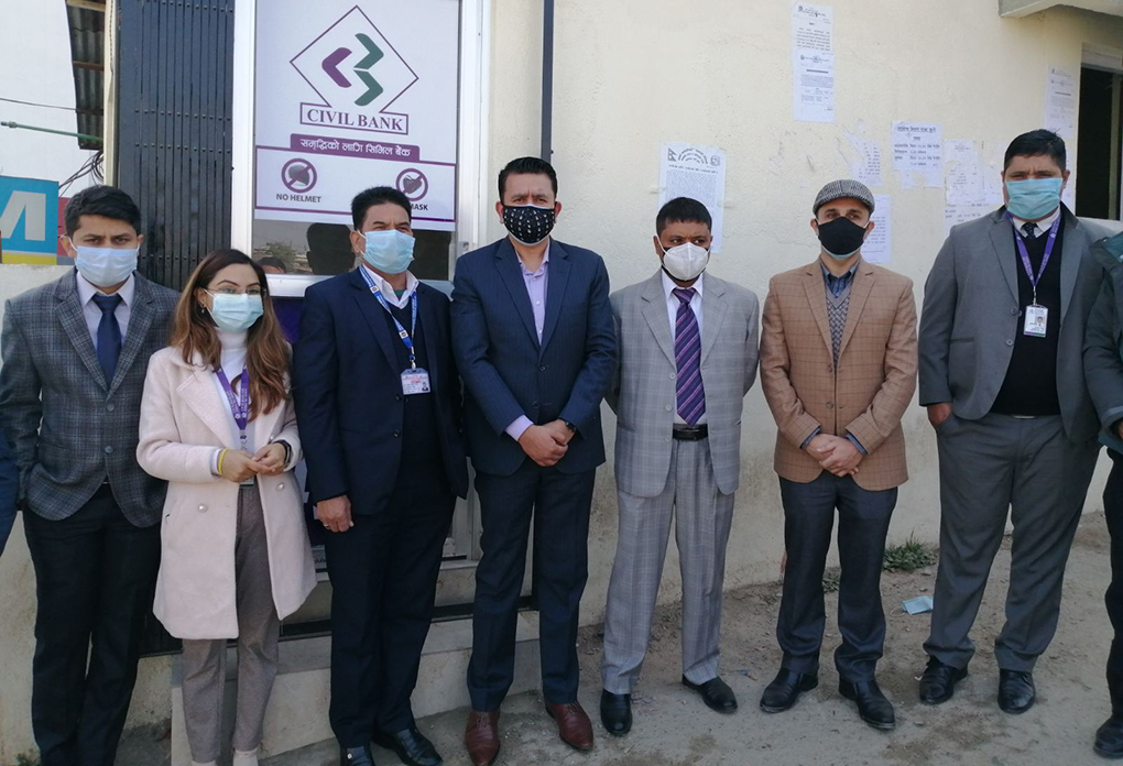 सिभिल बैंकको एक्सटेन्सन काउन्टर यातायात ब्यवस्था कार्यालय, एकान्तकुनामा
