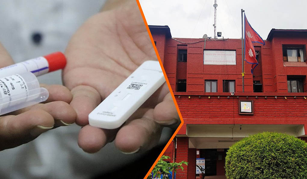 पुसभित्र तीन लाखको ‘एन्टिजेन’ परीक्षण गरिने