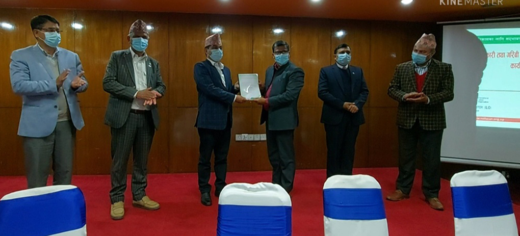 नेफ्स्कूनद्वारा स्थिरीकरण कोष कार्यान्वयन रणनीति सहित आधा दर्जन मस्यौदा कार्यविधि मन्त्रालयलाई हस्तान्तरण