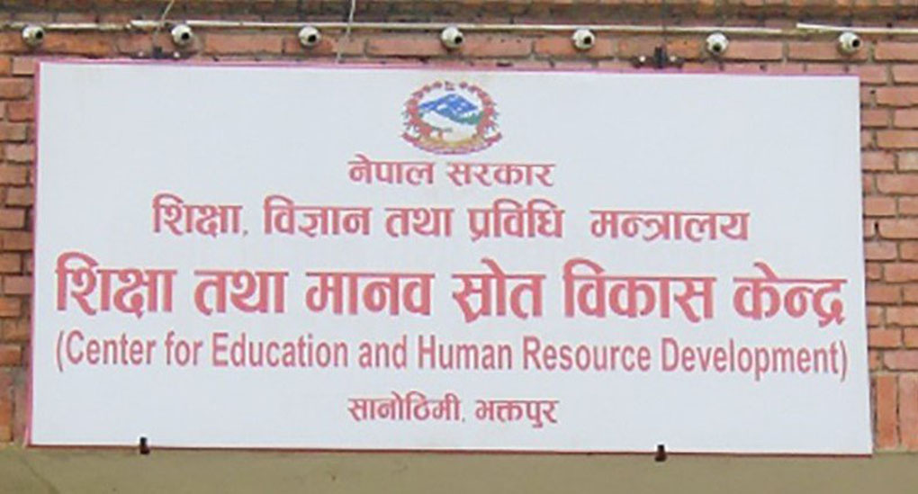 किशोर किशोरी मैत्री सूचना कर्नर सञ्चालन नमूना कार्यविधि स्वीकृत