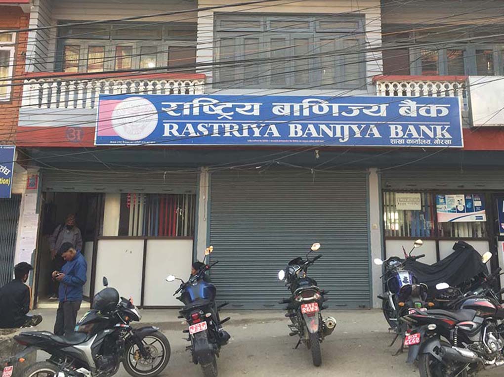 बैंकमा पनि कोटामा काम