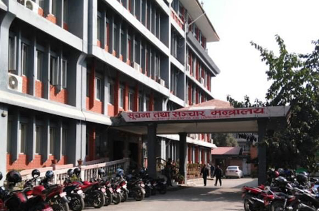 विज्ञापन ऐन पालना नगर्नेलाई कारवाही हुने
