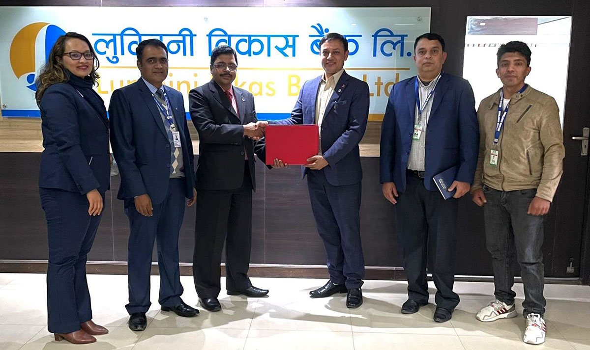इजीलिंक रेमिट्यान्स र लुम्बिनी विकास बैंकबीच रेमिट्यान्स भुक्तानी गर्ने सम्बन्धमा सम्झौता