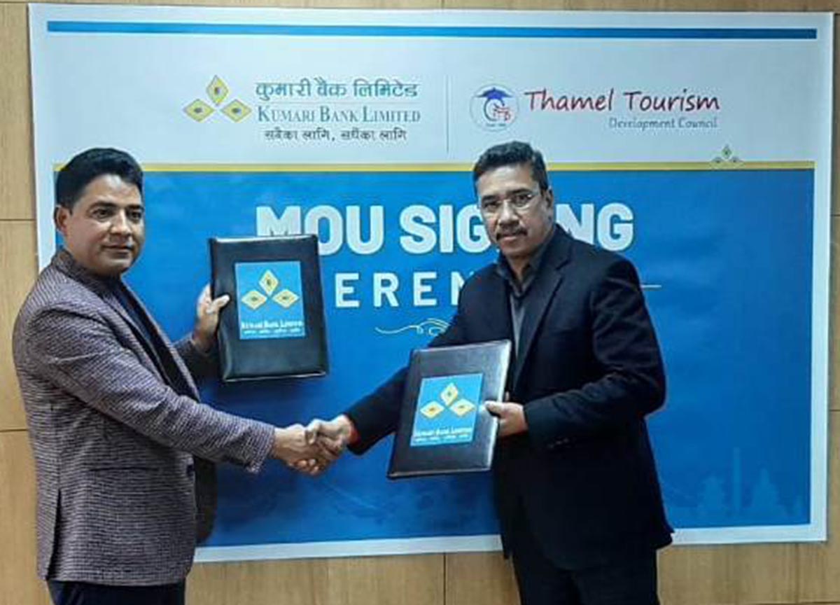 कुमारी बैंक र ठमेल पर्यटन विकास परिषदबीच सहकार्य, पर्यटन व्यवसाय पुनर्जीवन कर्जा सेवा उपलब्ध गराउने