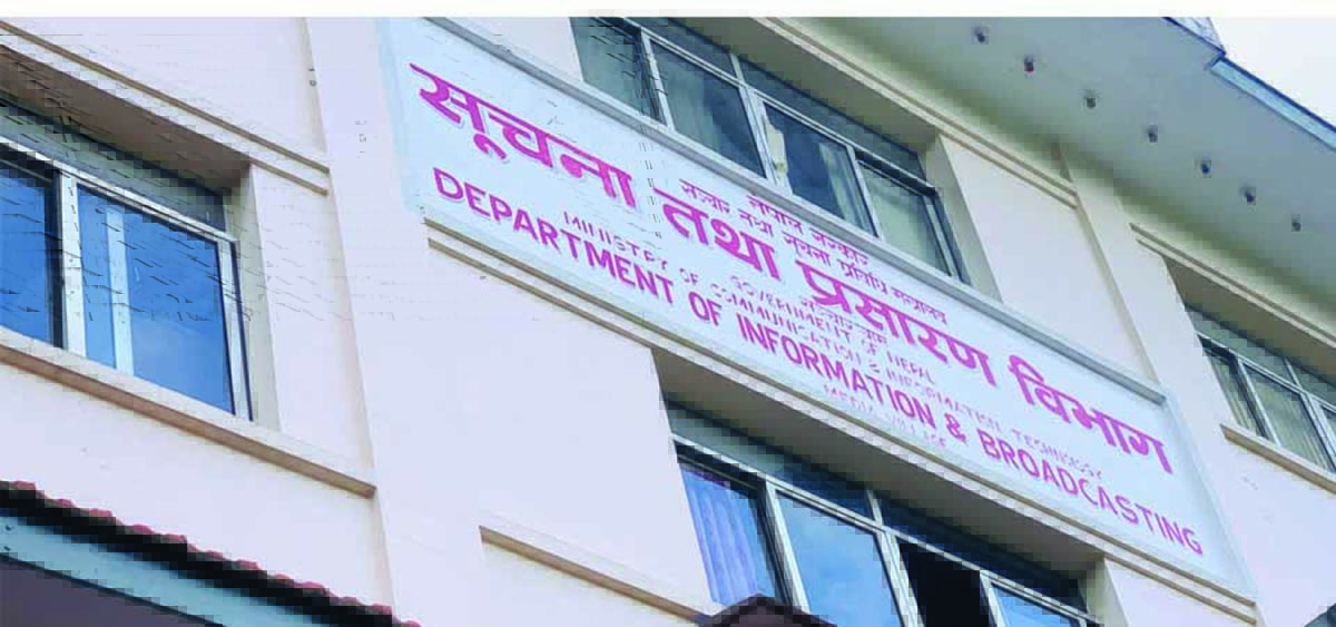 तेइस सय अनलाइन सञ्चारमाध्यम दर्ता