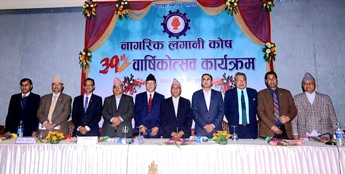 पूर्वाधार र उत्पादनशिल क्षेत्रमा कोषको लगानी आवश्यक