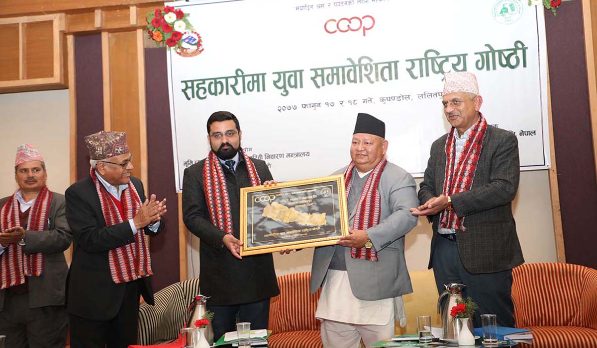 ‘सहकारीमार्फत वन तथा वातावरण क्षेत्रमा युवालाई जोडौं’