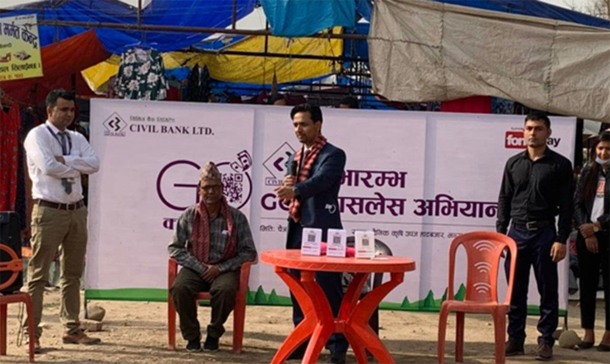 सिभिल बैंकको नगदरहित अभियान धनगढीको दैनिक कृषि उपज हाट बजारमा