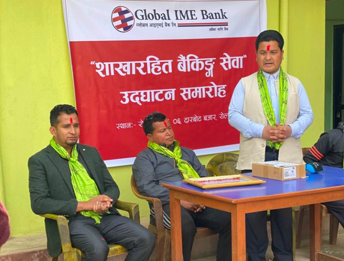 ग्लोबल आइएमई बैंकको नयाँ शाखारहित बैंकिङ सेवा रोल्पाको दरबोट बजारमा खुल्यो