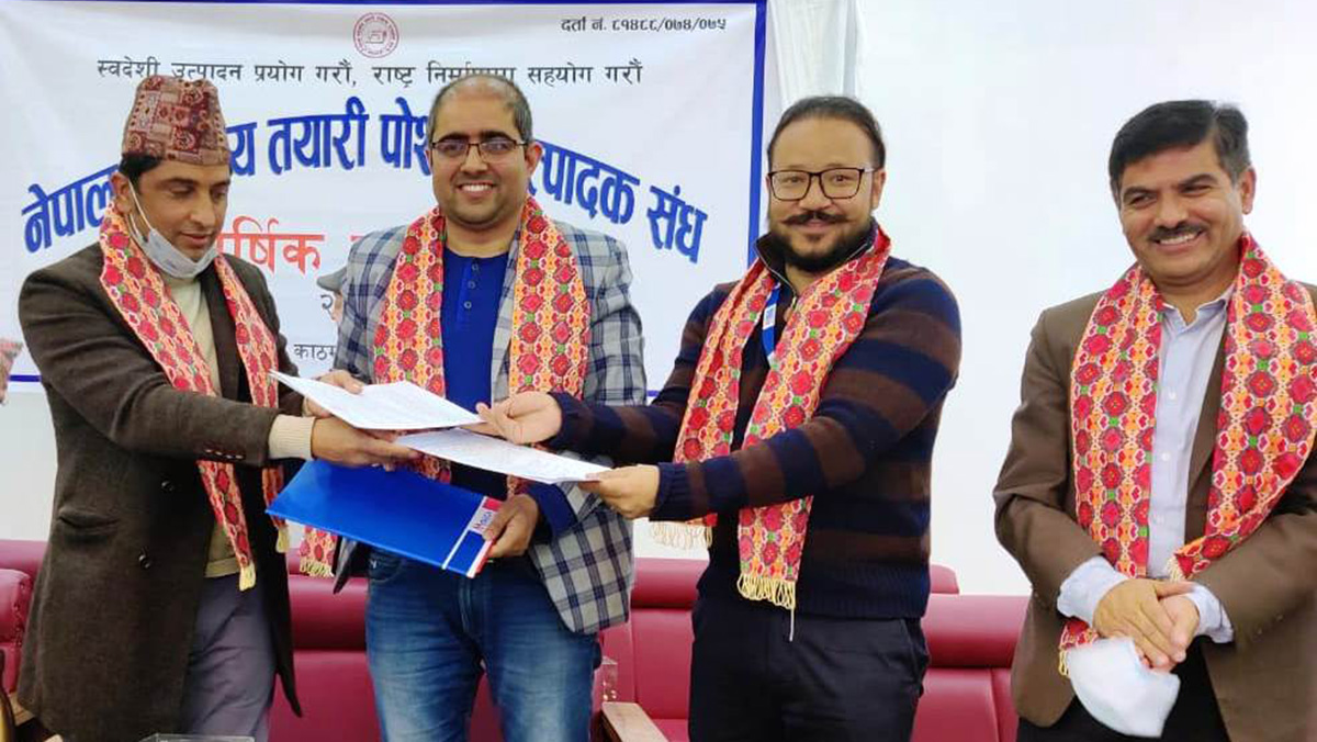 तयारी पोशाक उत्पादकलाई मेगा बैंकको आकर्षक सुविधायुक्त कर्जा दिने