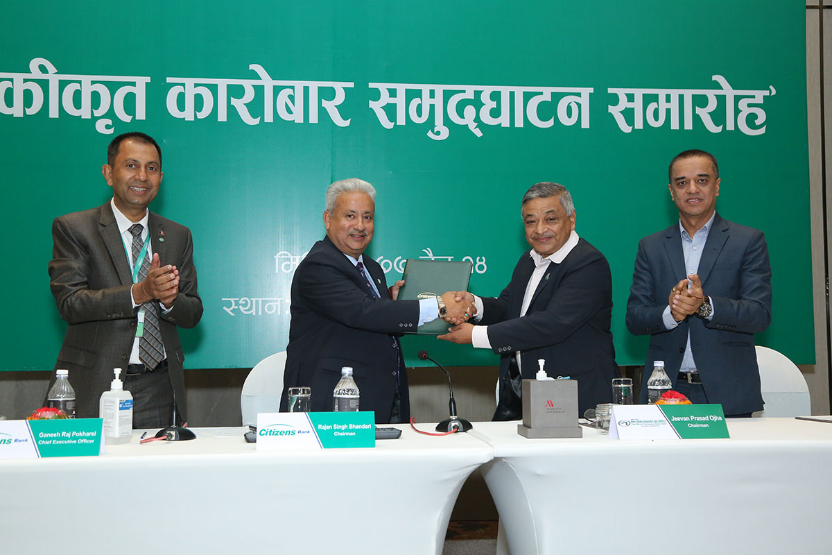 सिटिजन्स बैंक र तिनाउ मिसन डेभलपमेण्ट बैंकको एकीकृत कारोबार सुरू, सिर्जना फाइनान्सलाई पनि प्राप्ति गर्दै