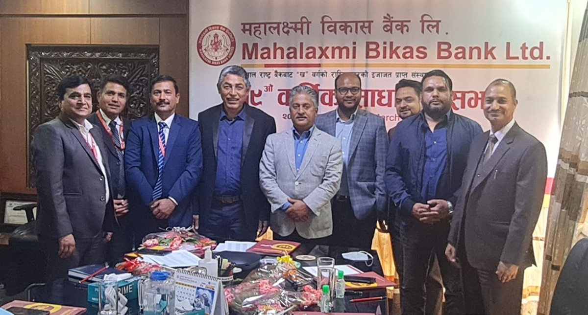 महालक्ष्मी विकास बैँकको १९ औँ साधारणसभा सम्पन्न, ९.२६ प्रतिशतका दरले बोनस सेयर वितरण गर्ने प्रस्ताव पारित