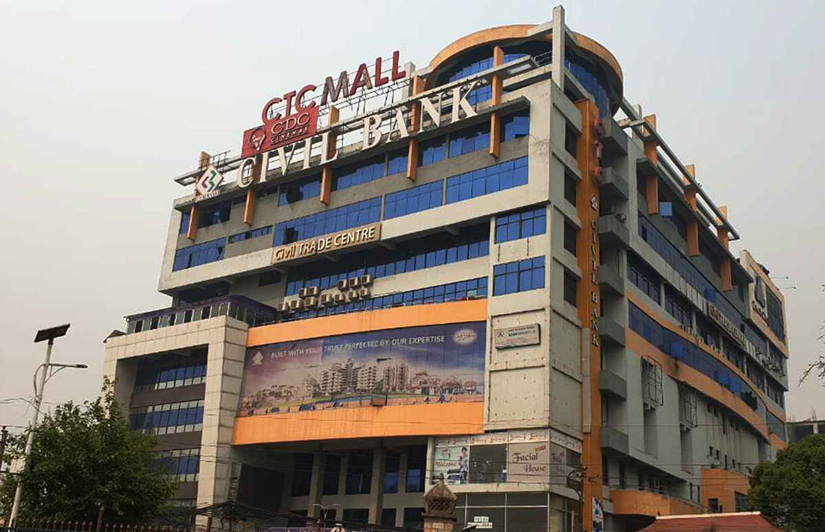 सिभिल बैंकले प्रगतिमा छलाङ् मार्दै, सबै तथ्यांक उत्साहजनक