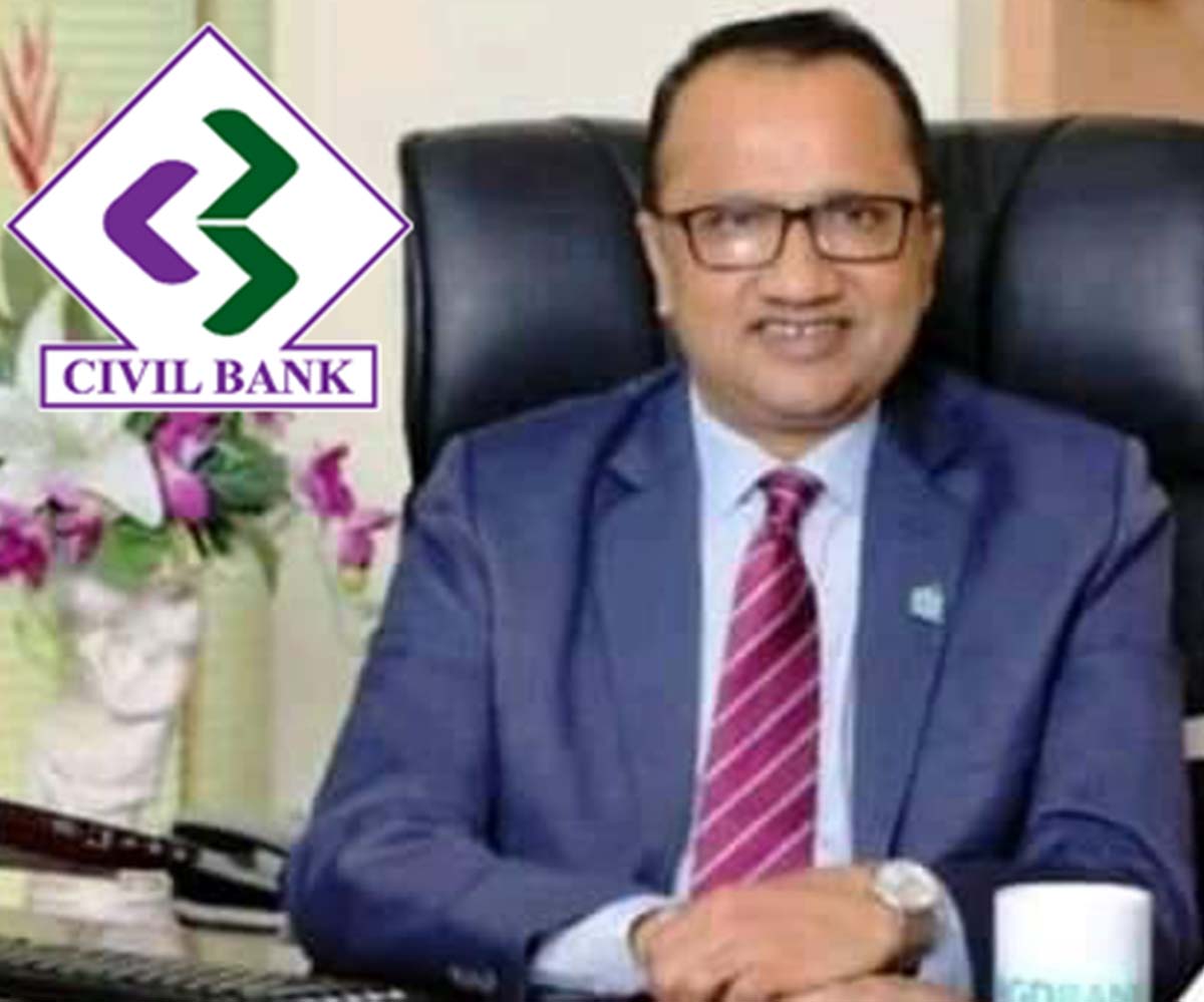 सिभिल बैंकको कायम मुकायम प्रमुख कार्यकारी अधिकृतमा पोखरेल, गुरूङले दिएको राजिनामा स्वीकृत
