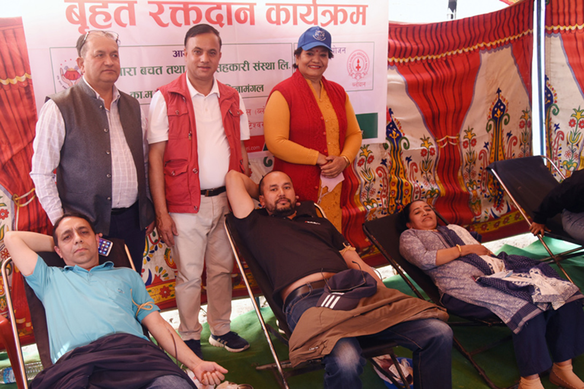 पाँच तारा बचत तथा ऋण सहकारीको बृहत् रक्तदान कार्यक्रम