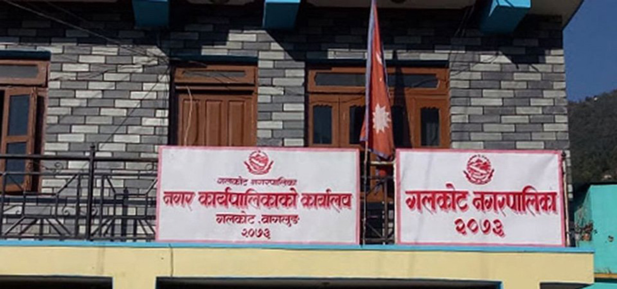 बागलुङको गलकोटका दर्जन गौरवका योजना पूरा भए
