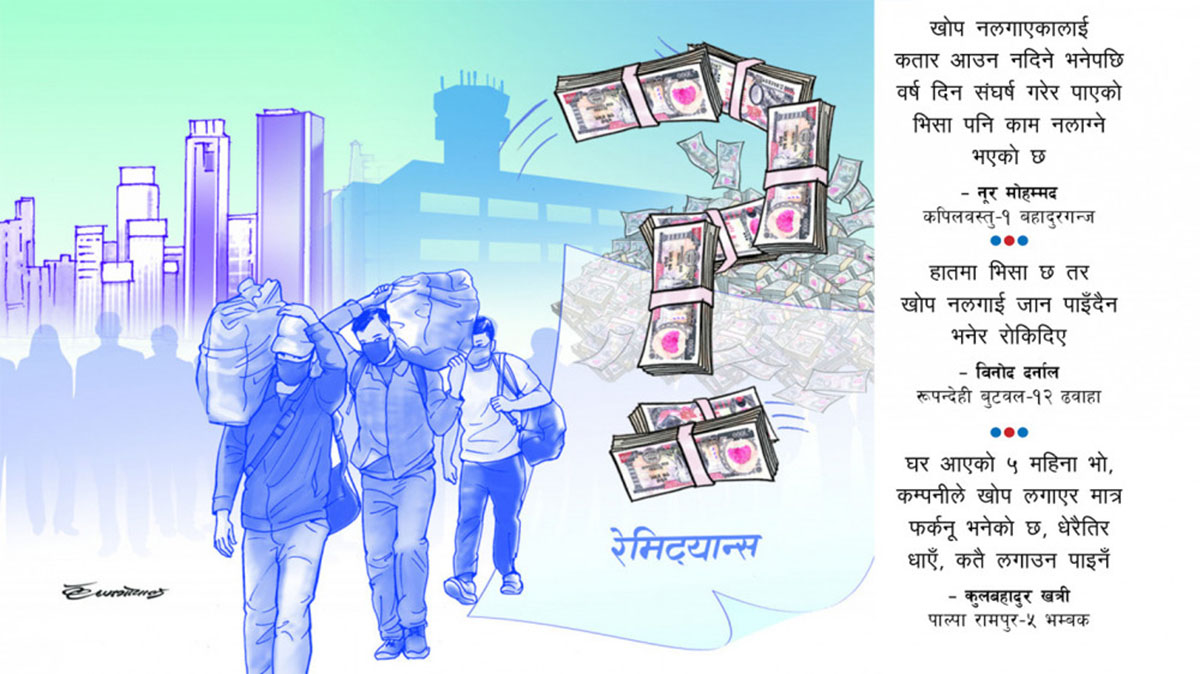 रोकियो वैदेशिक रोजगार, कैयौं अलपत्र