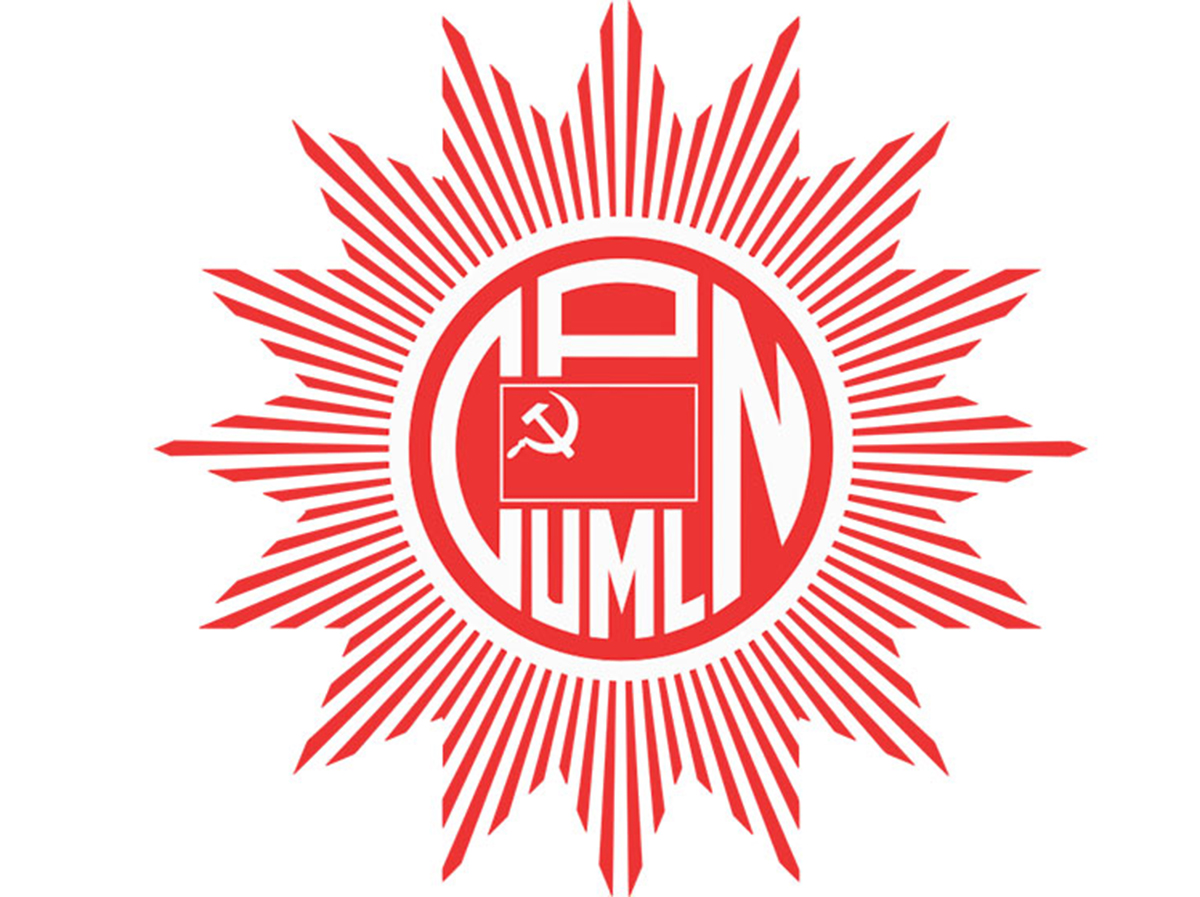 एमाले उदयपुरले एक करोडको कोष स्थापना गर्ने