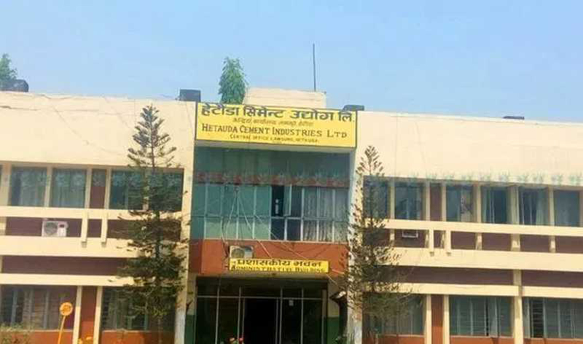 तीन महिनादेखि बन्द हेटौंडा सिमेन्ट उद्योग पुनः सञ्चालन