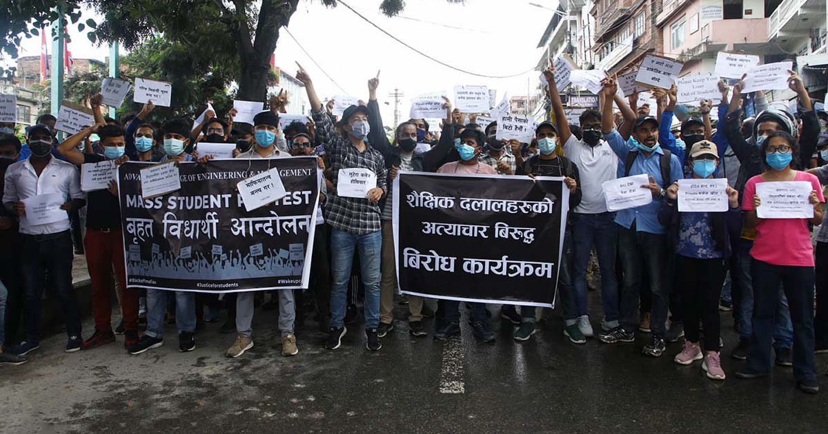 शुल्क विवादले इञ्जिनीयरिङ सङ्कायको परीक्षा अन्यौलमा