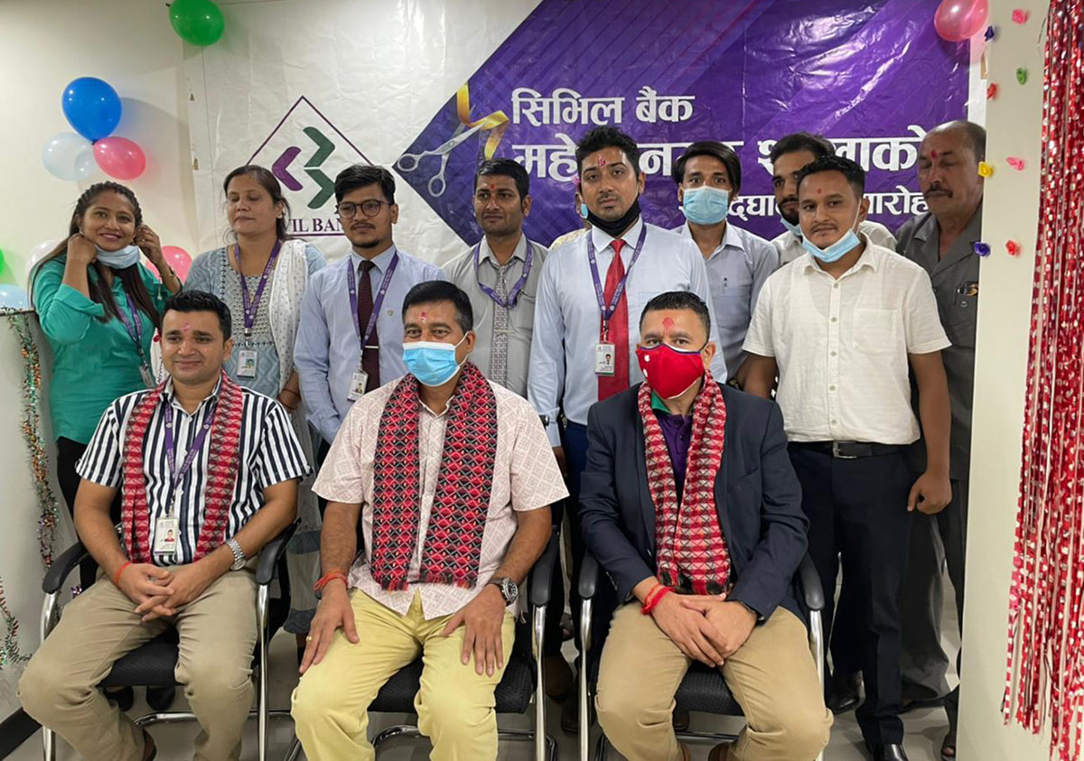 सिभिल बैंकको ११५औं शाखा महेन्द्रनगरमा