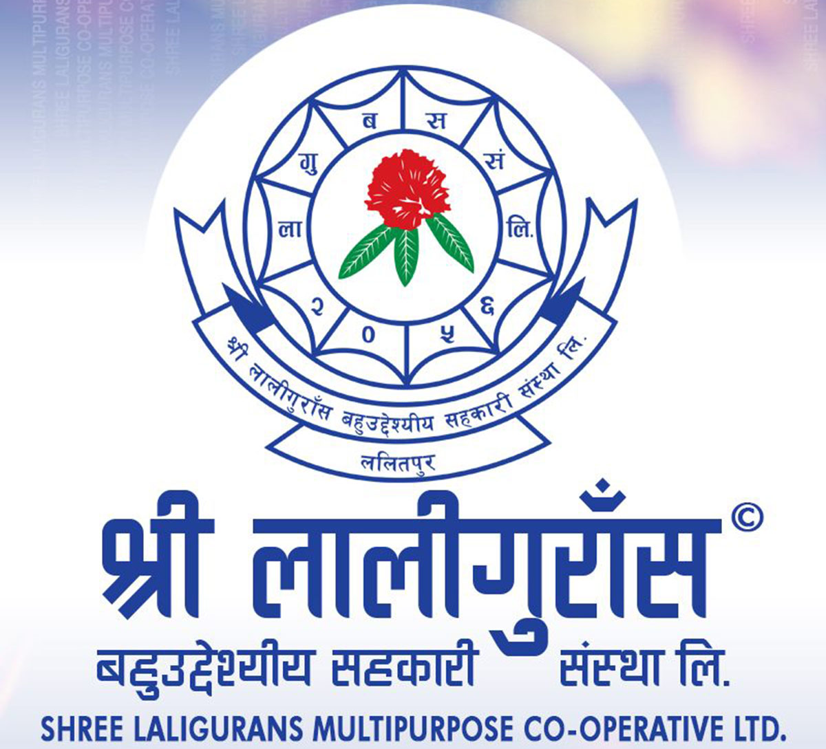 श्री लालीगुराँस बहुउद्देश्यीय सहकारीको सदस्य सेवा केन्द्र भक्तपुरको सूर्यविनायकमा
