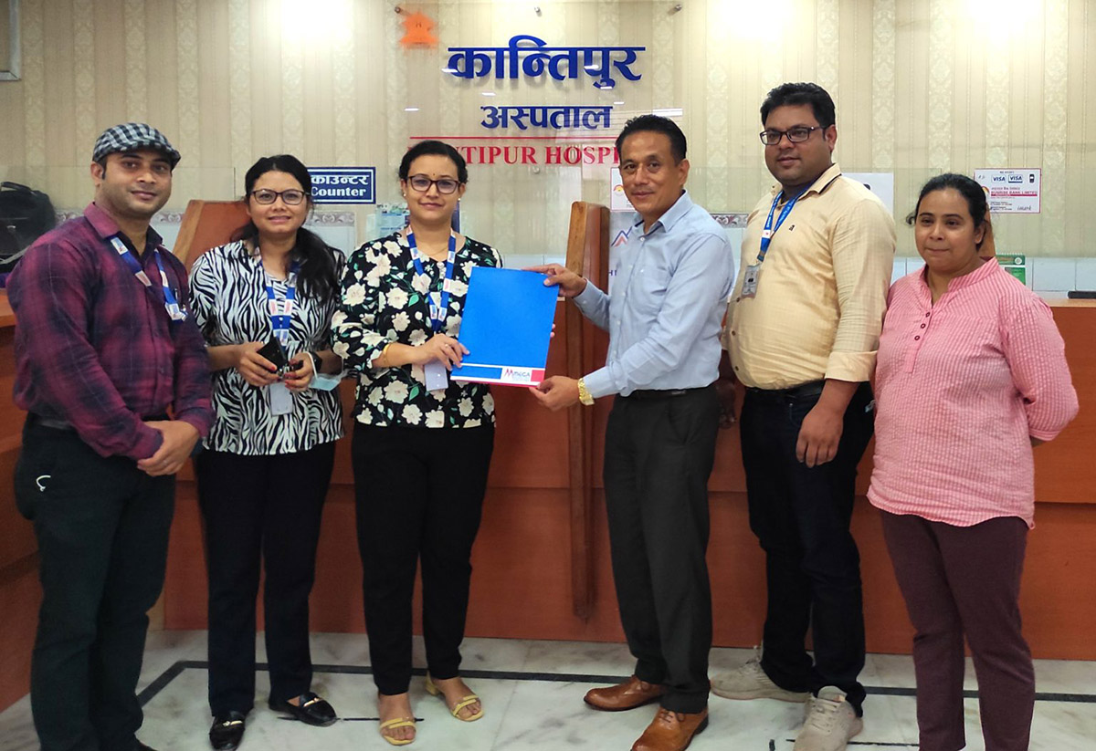 मेगा बैंकका ग्राहकलाई कान्तिपुर अस्पतालमा १५ प्रतिशतसम्म छुट
