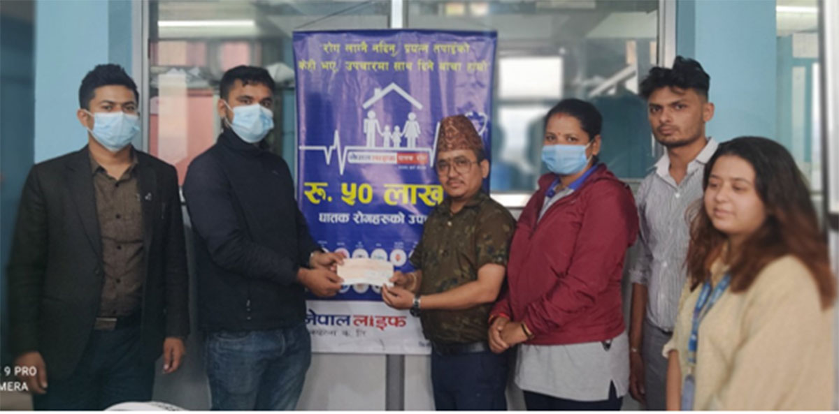 नेपाल लाइफद्वारा बीमितलाई घातक रोगबापतको ६ लाखको चेक हस्तान्तरण
