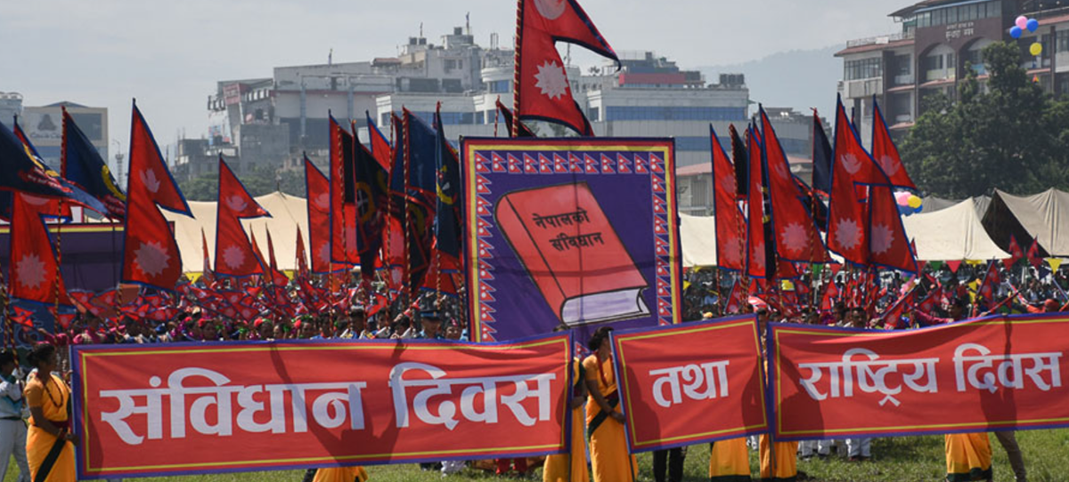 सातौँ संविधान दिवस मनाइँदै
