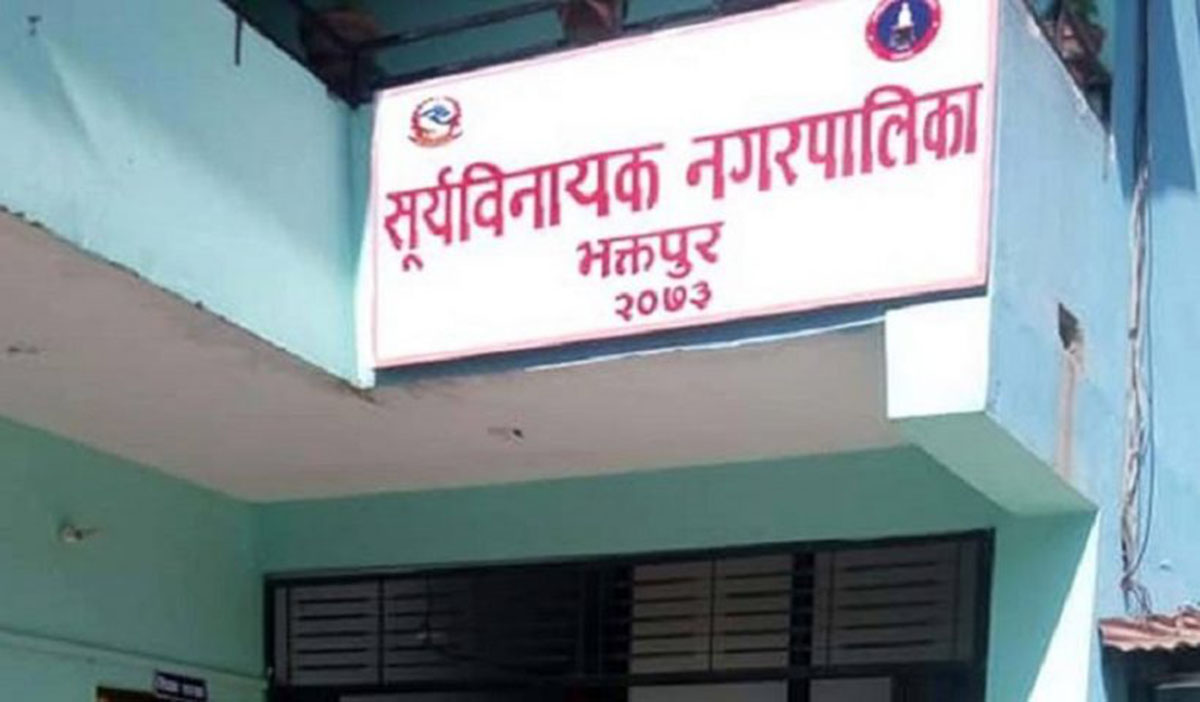 स्थानीय पाठ्यक्रम लागू गर्दै सूर्यविनायक नगरपालिका
